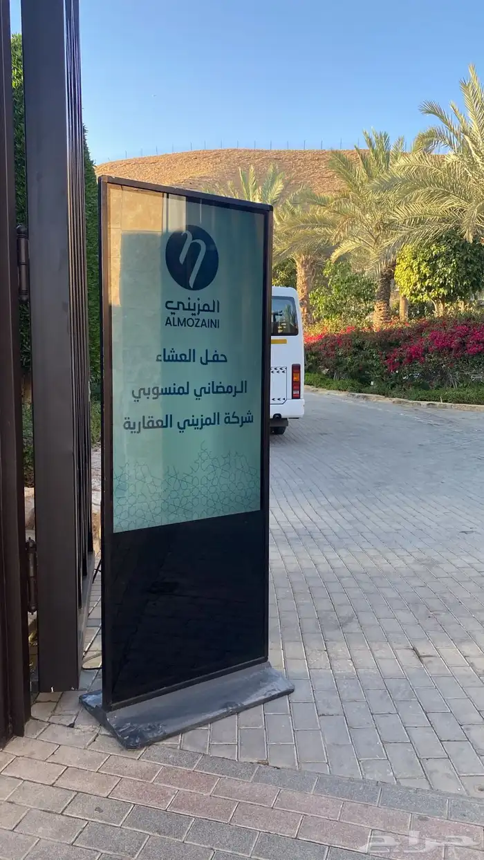 شاشات طوليه استقبال 1