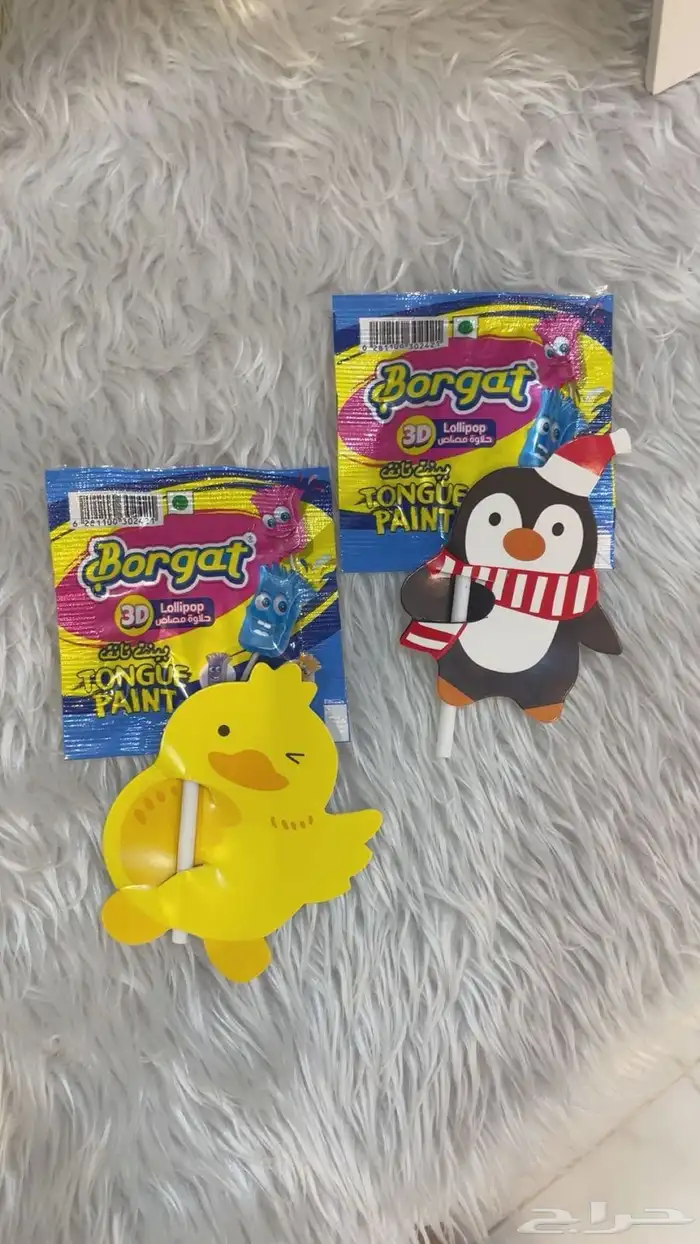 بخور مستكه معطر اشكال رمضانيه ومواليد وزواجات 14