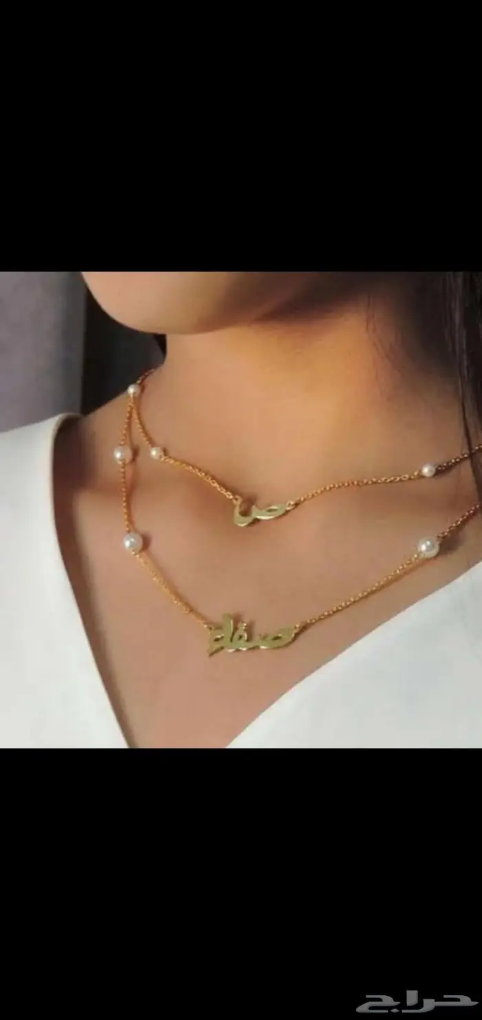 قلادة بالاسم زركون باللؤلؤ 2
