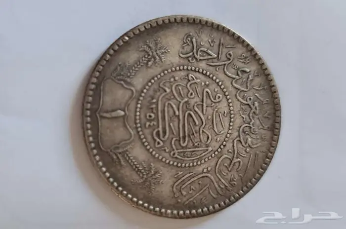 نوادر العملات 1