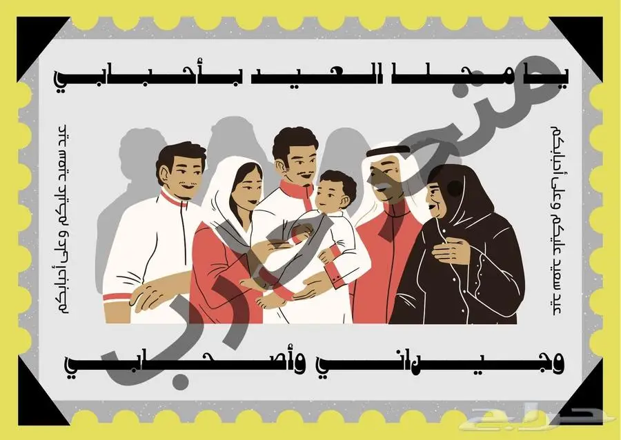 مصمم دعوات الكترونيه و سيره ذاتيه cv 6