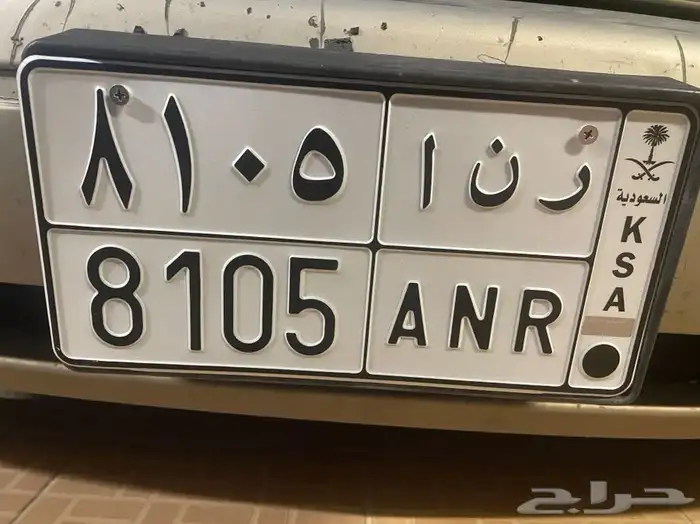 لوحة ر ن ا 0