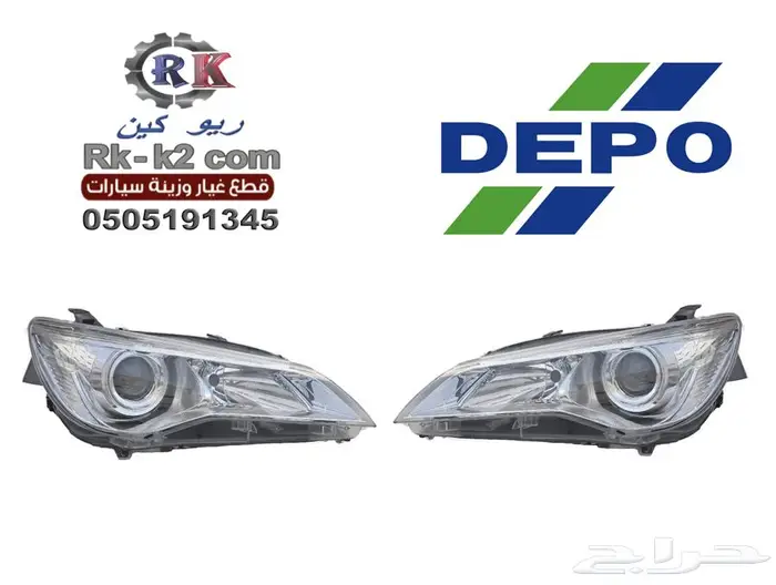 شمعات كامري 2016 - 2017 ديبو DEPO طقم جهتين 0