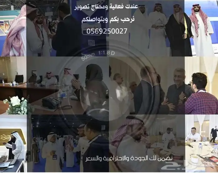 مصور فوتوغرافي و مصور زواجات و مناسبات 0