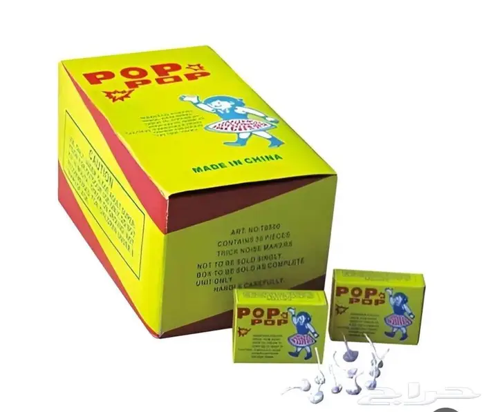 طراطيع ثوم ونجوم الليل 0