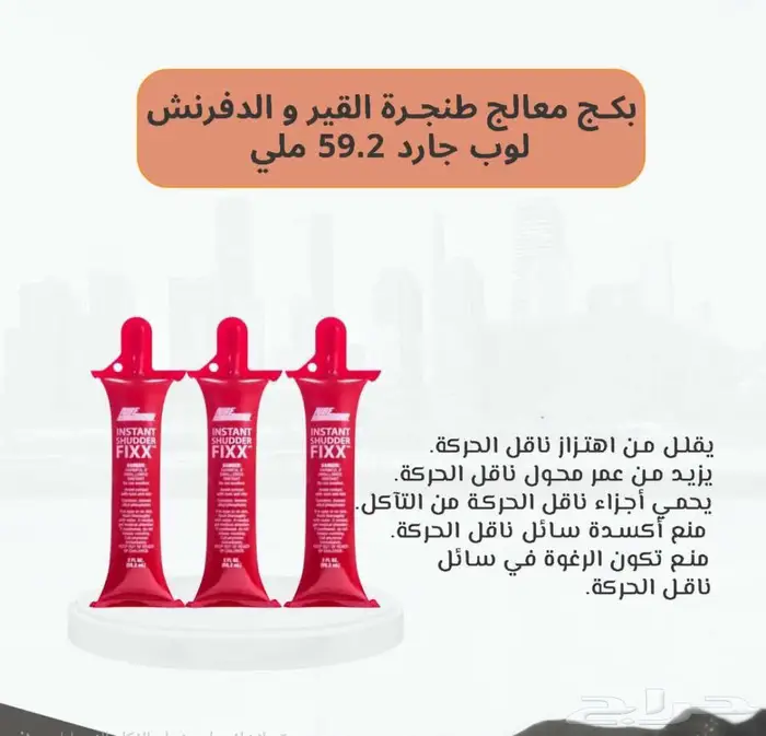 معالج طنجرة القير البطيخة Lubegard أقل سعر بالسوق 0