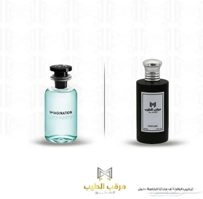عطور جديدة 3