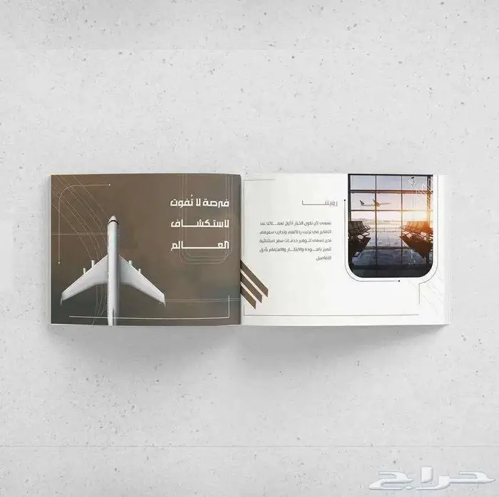 مصمم بروفايل شركة محترف 5