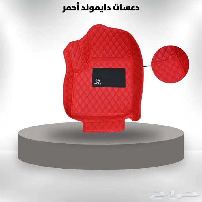 دعسات دايموند أحمر 0