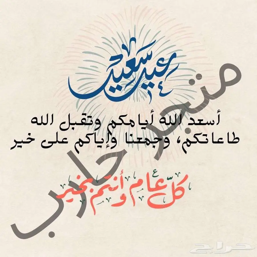 مصمم دعوات الكترونيه و سيره ذاتيه cv 3