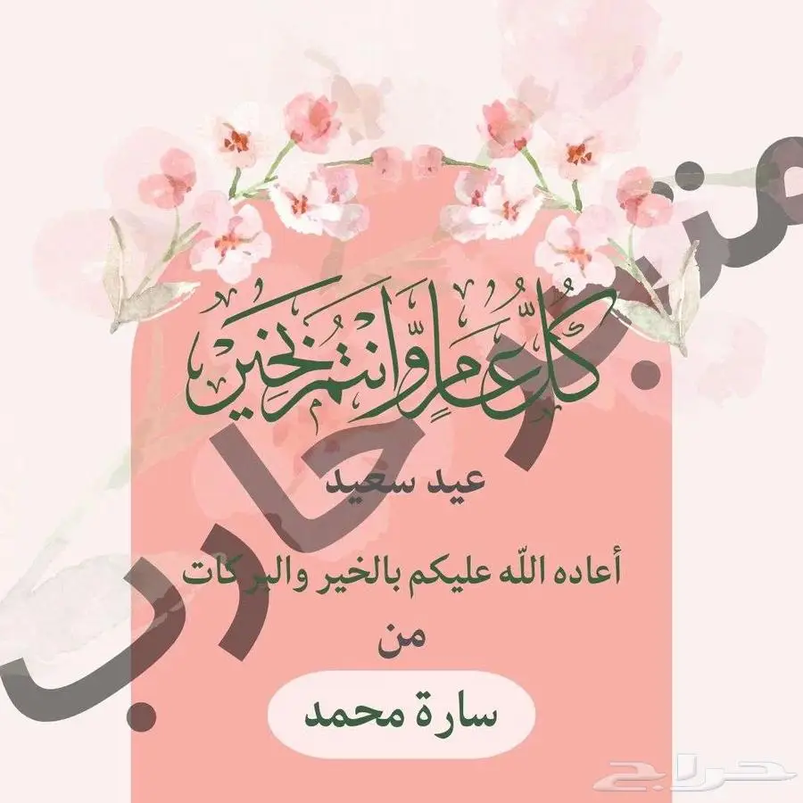مصمم دعوات الكترونيه و سيره ذاتيه cv 1
