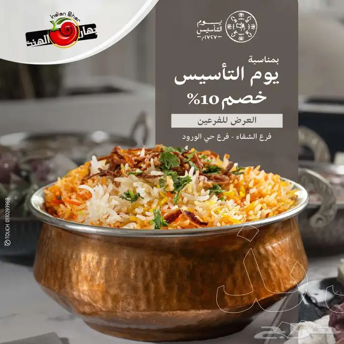 مصمم بروفايل شركة محترف 11