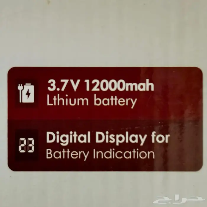 شاحن للرحلات والكشتات 7