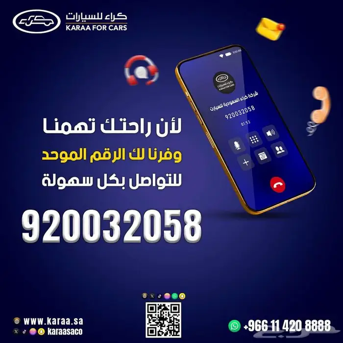 نيسان كيكس 2025 ستاندرد كاش واقساط 1