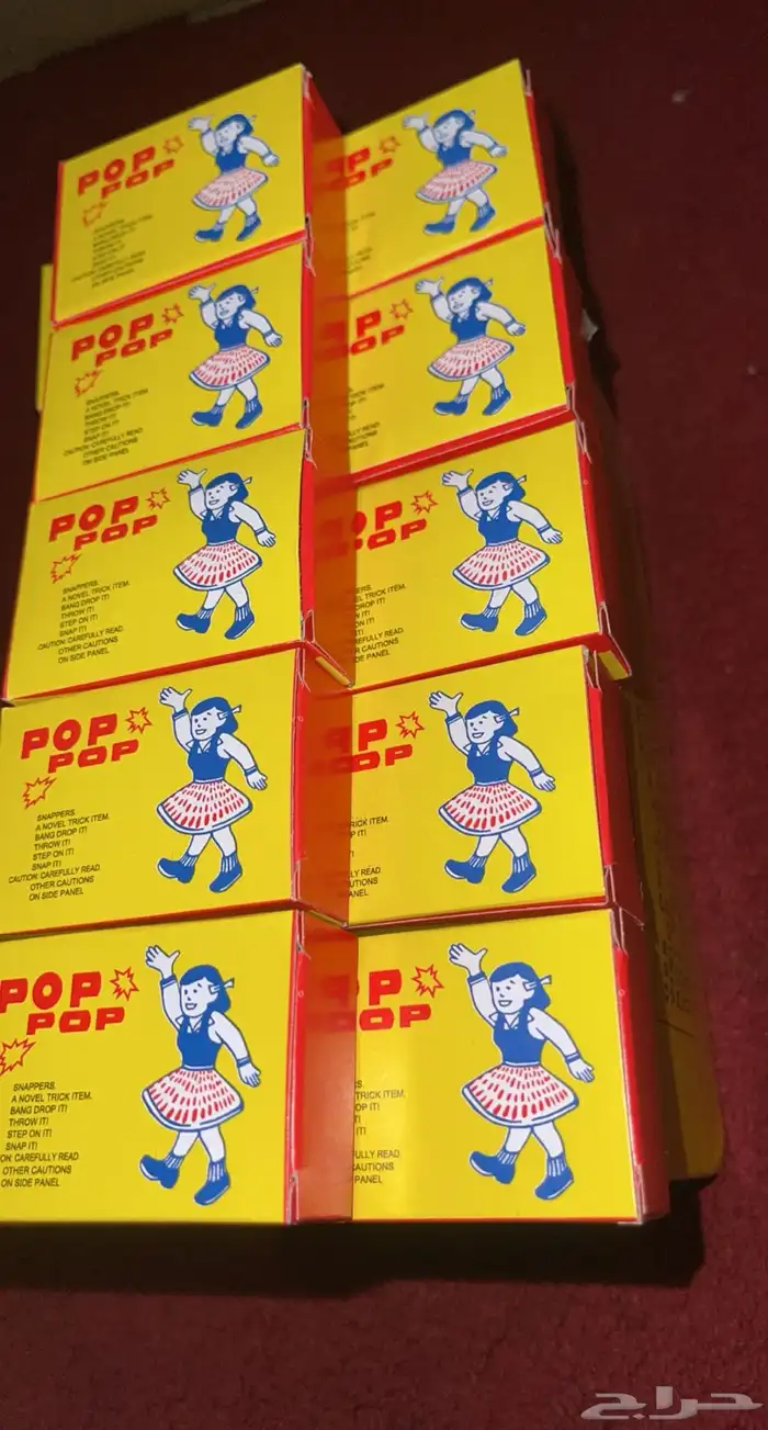 طرطعان   - طراطيع   - العاب العيد 1