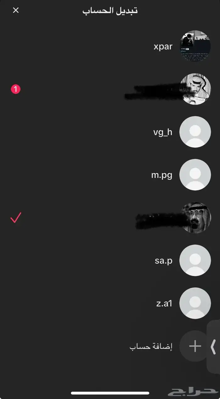 يوزرات تيك رباعيه وثلاثيه 0