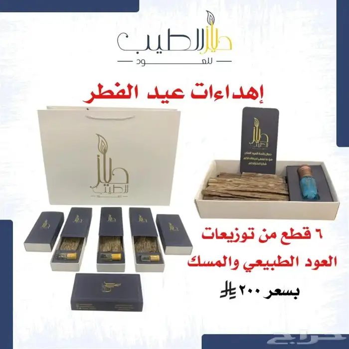 هدايا للعائلة والأهل 0