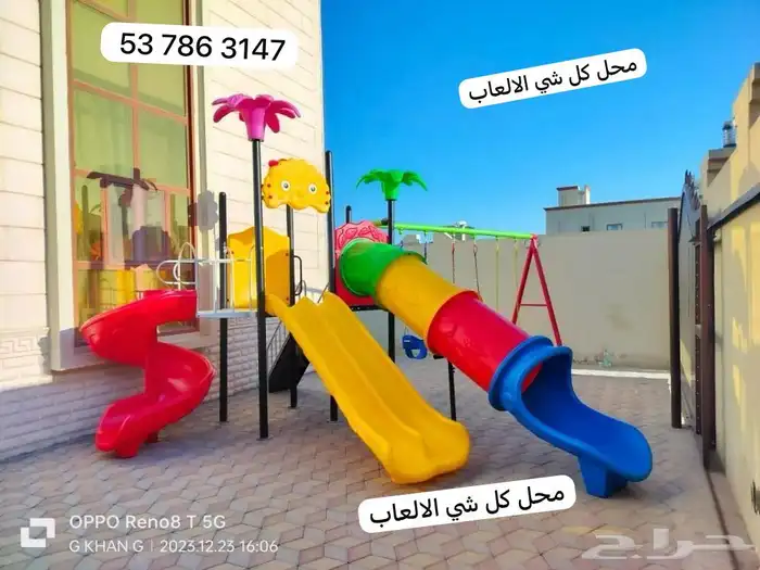 العاب اطفال مراجيح وزحاليق حدائق شاليهات استراحات 2
