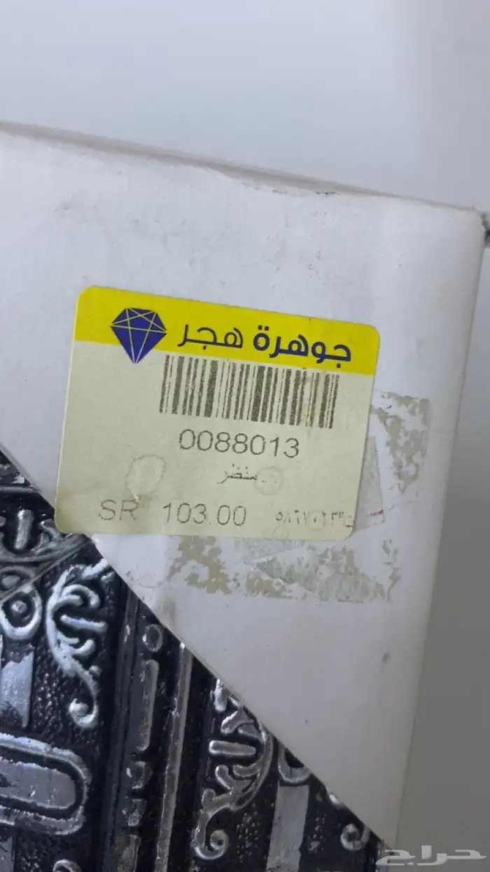 للبيع لوحه ايات قران 1