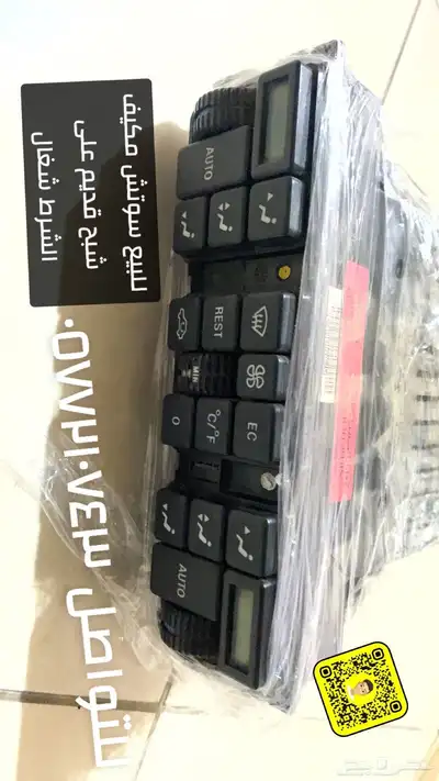 للبيع سوتش مكيف شبح 0