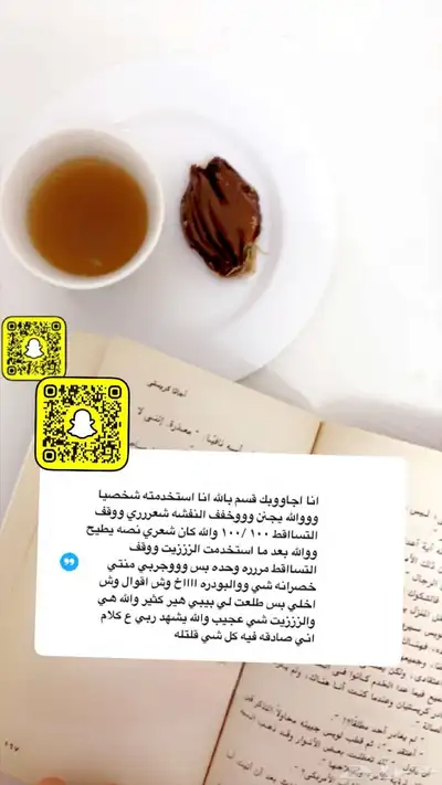 عنايه 6