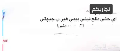 عنايه 8