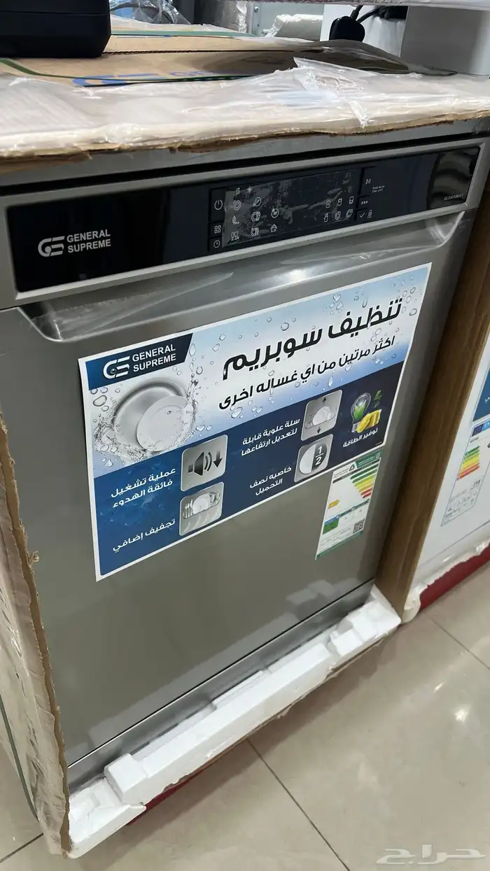 غسالة صحون تركي جنرال سوبريم 8 برامج 15 مكان 3 ارفف استيل 1