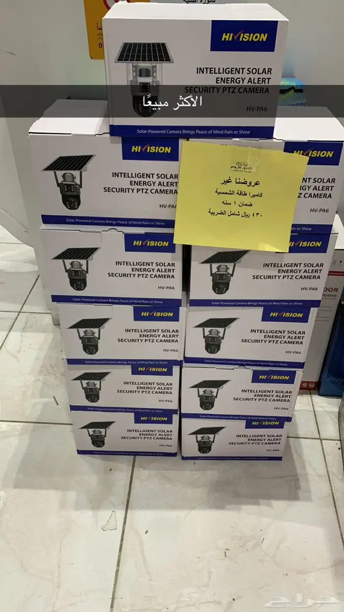 كاميرات مراقبة - مكبرات الصوت بأقل الاسعار الجودة شعارنا 8
