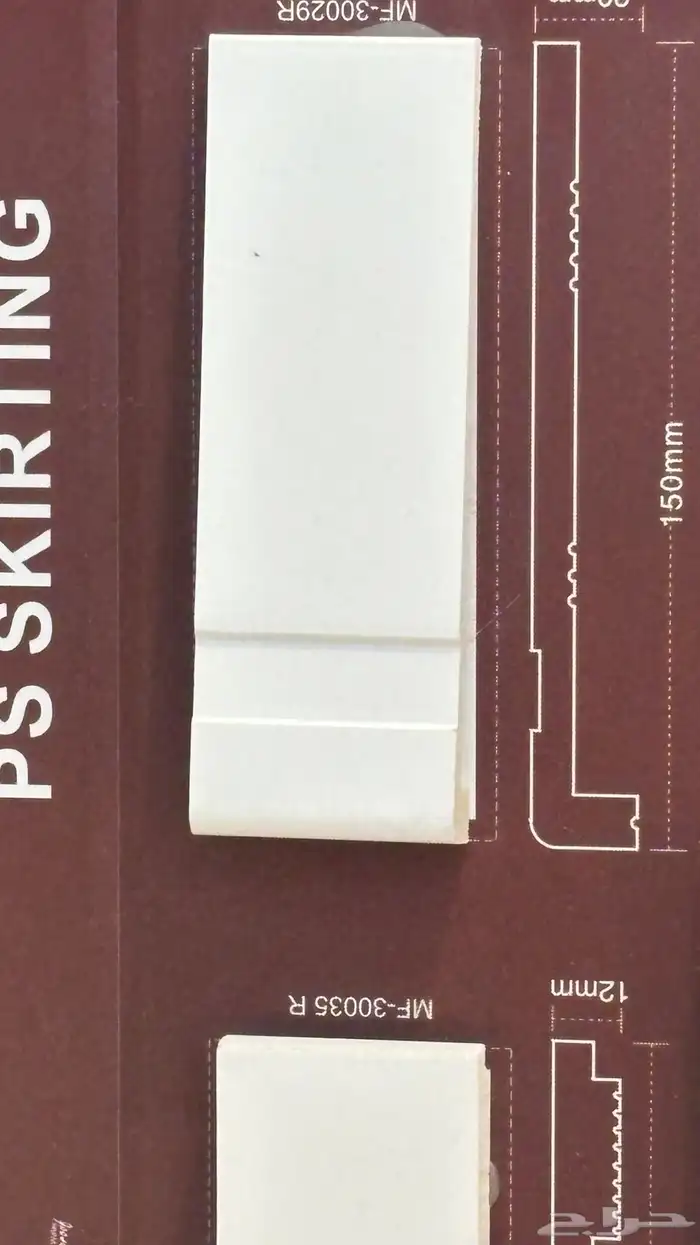 نعلات فايبر وفوم وكرانيش 18