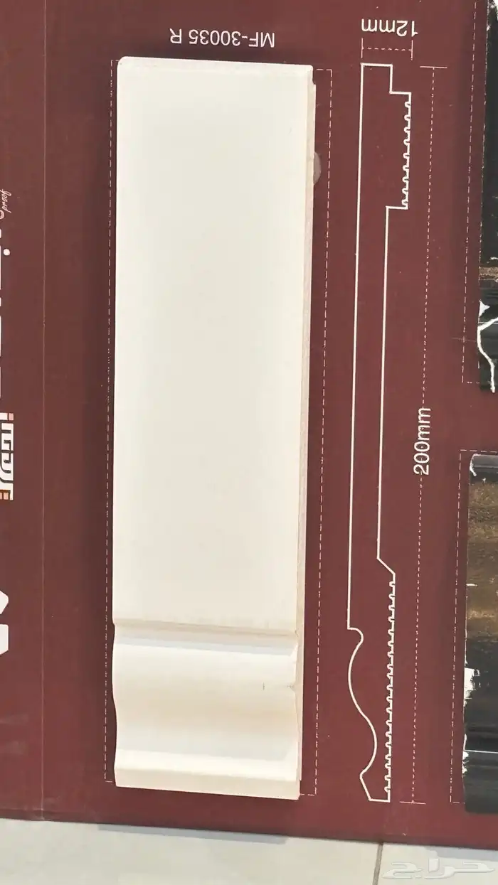 نعلات فايبر وفوم وكرانيش 21