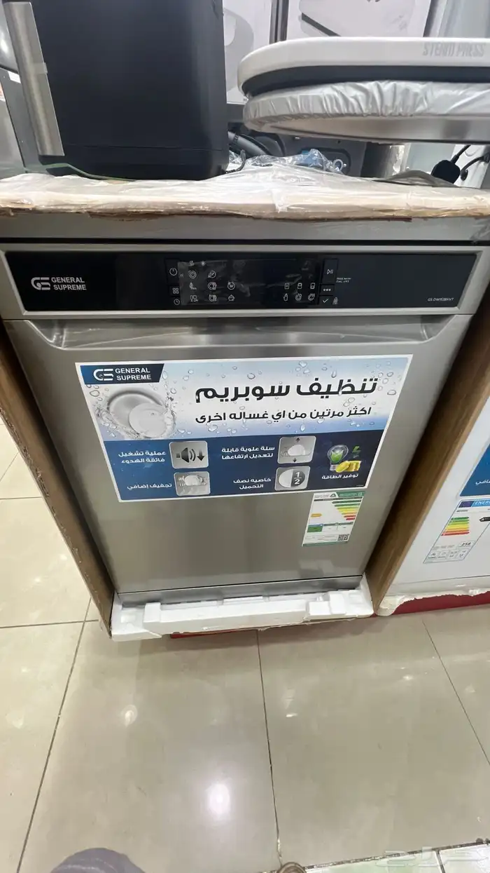 غسالة صحون تركي جنرال سوبريم 8 برامج 15 مكان 3 ارفف استيل 0