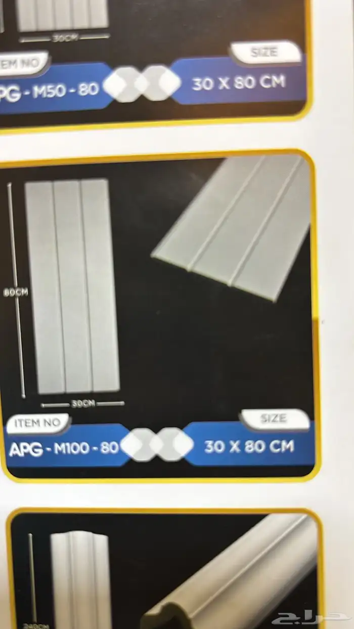 نعلات فايبر وفوم وكرانيش 43