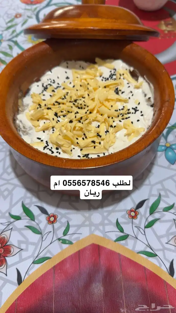 اكلات شعبيه جنوبيه ونجديه 6
