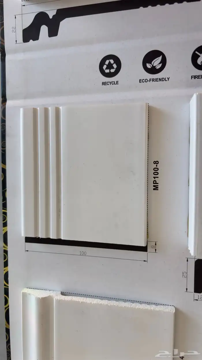 نعلات فايبر وفوم وكرانيش 37