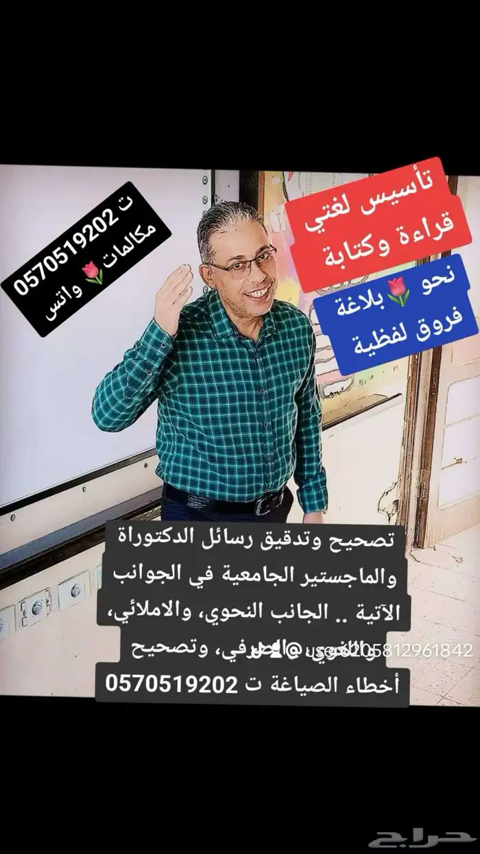 دروس خصوصية 0