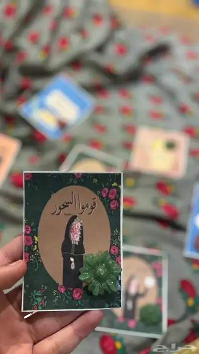 مستكه مسقى باجمل الدهون 3