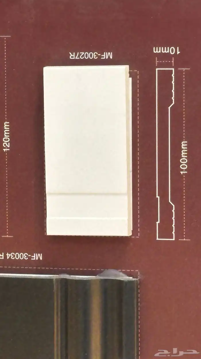 نعلات فايبر وفوم وكرانيش 22