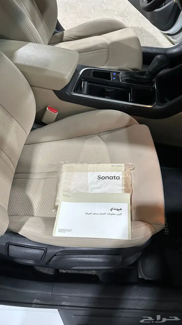 سوناتا مخزنه 2019 7