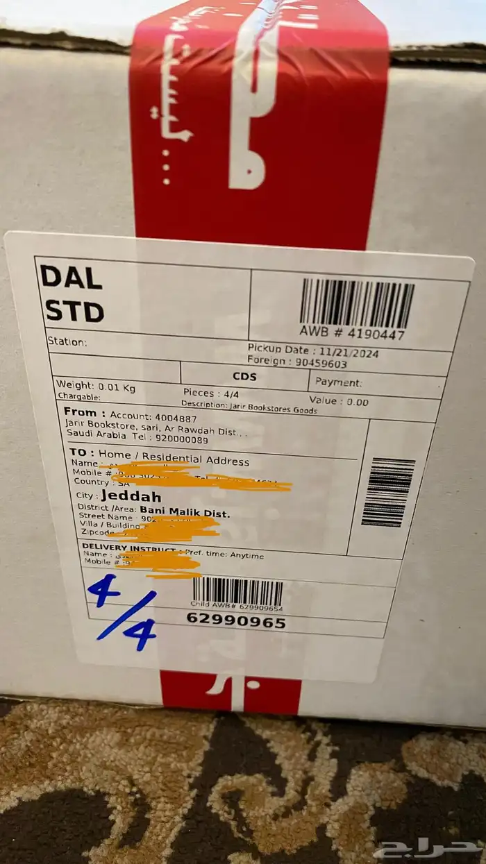 سوني 5   بلاستيشن 5 نسخة 30 عام 2