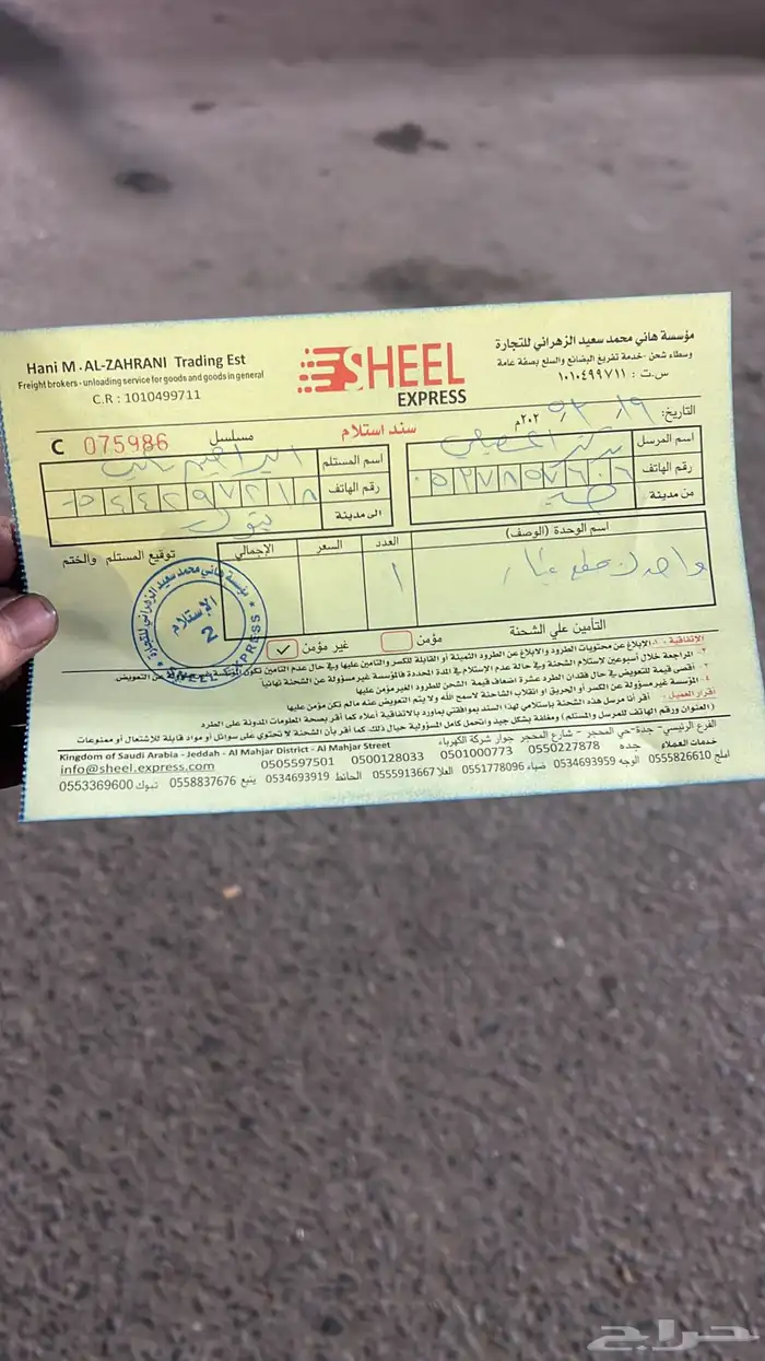 دودة دركسون كامري 2003-2006 اصلي 6