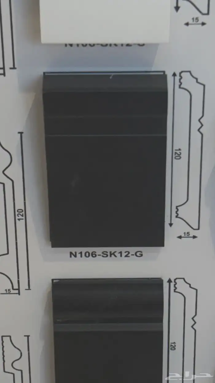 نعلات فايبر وفوم وكرانيش 12