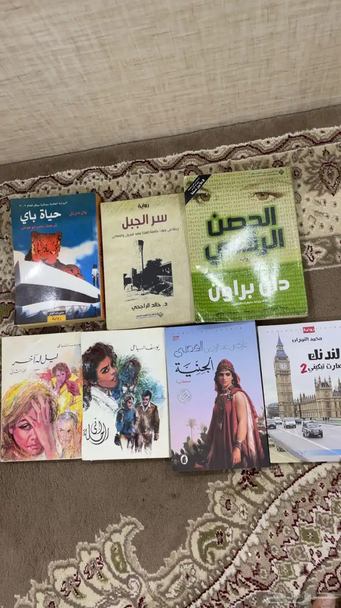 كتب رواية 1