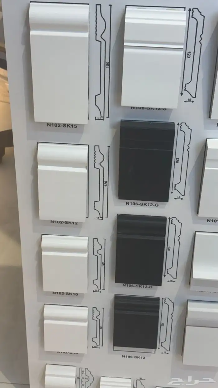 نعلات فايبر وفوم وكرانيش 1