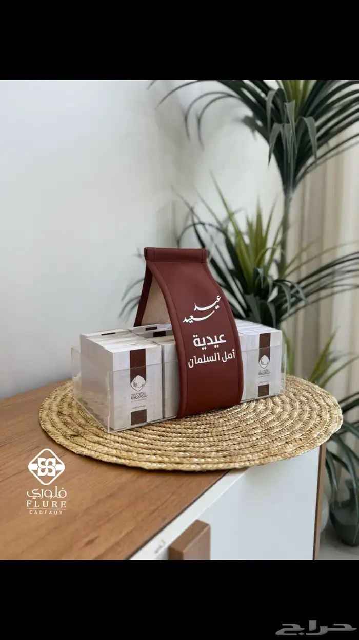 توزيعات العيد 5
