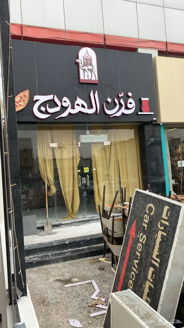 لوحات محلات حروف بارزة 2