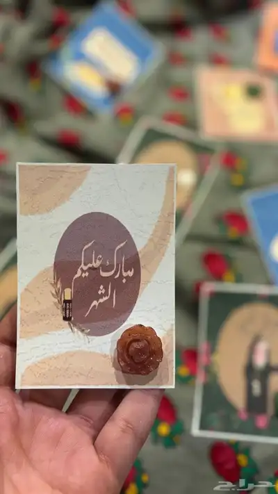 مستكه مسقى باجمل الدهون 5