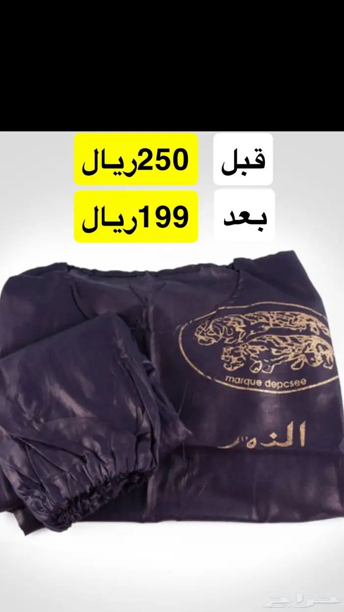 منتجات مغربيه للعناية 0