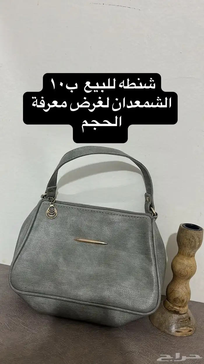 تم البيع 17