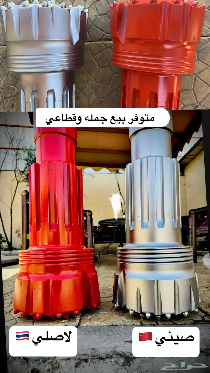 قطع حفارات ابار جديدة ومستعمل 2