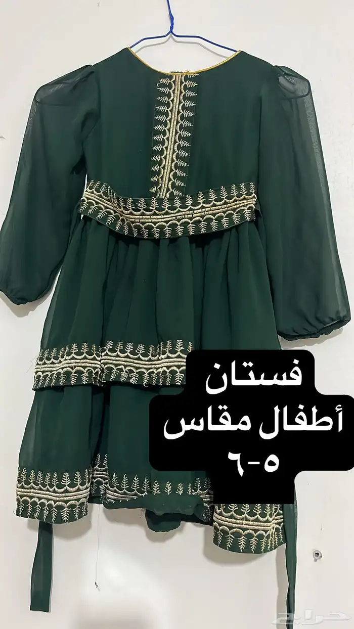 تم البيع 15